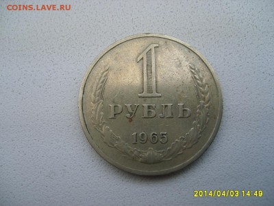 1965гг)!до 04.04.2014 - S6000782.JPG