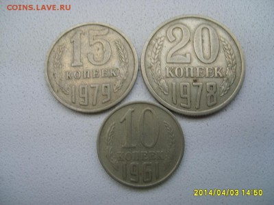 64г)!до 04.04.2014 - S6000788.JPG