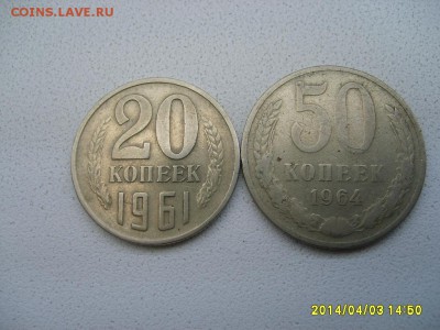 64г)!до 04.04.2014 - S6000786.JPG