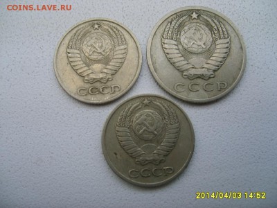 85г)!до 04.04.2014 - S6000793.JPG