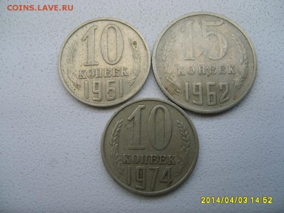 85г)!до 04.04.2014 - S6000792.JPG