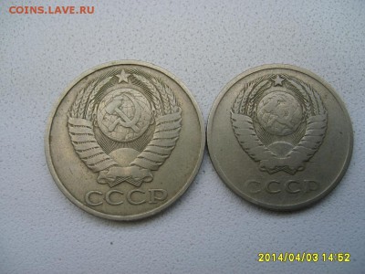 85г)!до 04.04.2014 - S6000791.JPG