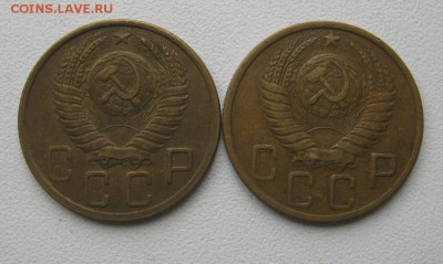 5 копеек 1948 разный штемпель на оценку - IMG_1416.JPG