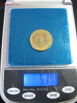 10 рублей недочекан - IMG_4091.JPG