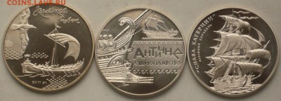 Монеты с Корабликами - P1200844.JPG