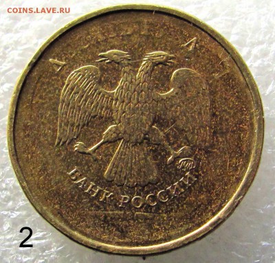 две монеты 10 руб. раскол и непрочекан. - na001