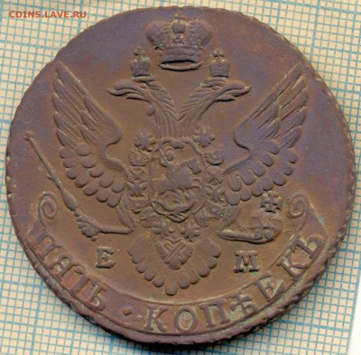 пять копеек 1795, подскажите по улучшению состояния - 1795 скан о