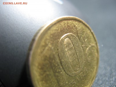 10 рублей недочекан - IMG_4102.JPG