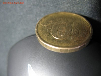 10 рублей недочекан - IMG_4105.JPG