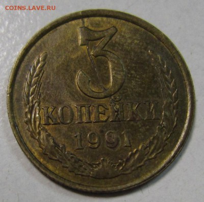 3 и 10 коп 1991 года. расколы-------------7,04,14 в 22,00 - 27,03 007