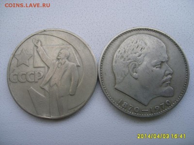1965(2шт)(Юбилейные)!!до 3.04.2014 - S6000798.JPG