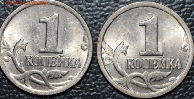 1 коп 2003 С-П  3.1 по АС ? - DSC_0052.JPG