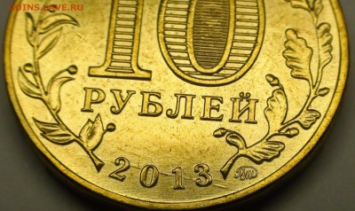 Шлифовка - фото, примеры, теория - DSC04215.JPG