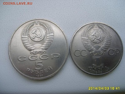 Солидарность)!до03.04 - S6000796.JPG