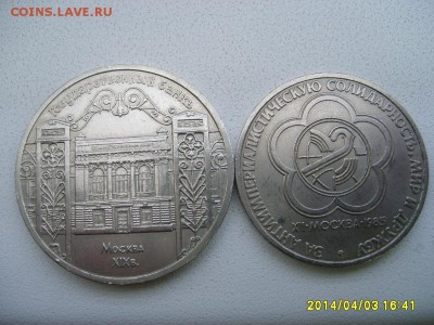 Солидарность)!до03.04 - S6000797.JPG