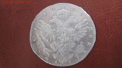 Рубль 1738 - IMG_5049.JPG