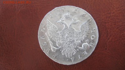 Рубль 1756 - IMG_5043.JPG