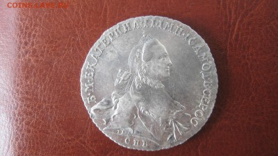 Рубль 1763 - IMG_5077.JPG