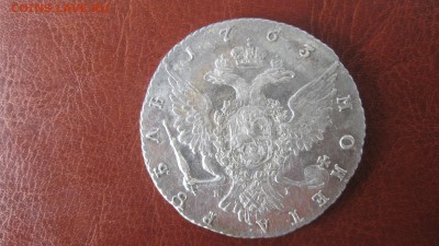 Рубль 1763 - IMG_5079.JPG