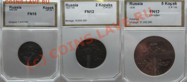 1,2,5,10 к.  масонская медь!!!Оцените - 3