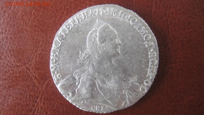 Рубль 1769 - IMG_5091.JPG