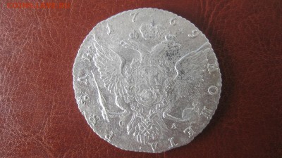 Рубль 1769 - IMG_5095.JPG