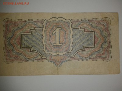 1 рубль 1934 года - 20140322_102534