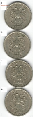 1 руб 2005 спмд.Атрибуция - 1р 2005 спмд