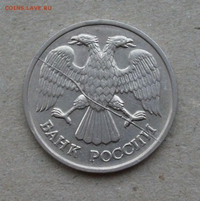 20 рублей 1992г. ЛМД капитальный раскол до 5 апреля в 22:00 - DSCF5130.JPG