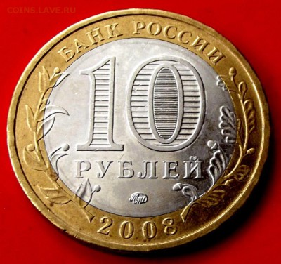 БМ Азов ммд до 9.04.14г. до 22-00 мск - DSCF9901.JPG