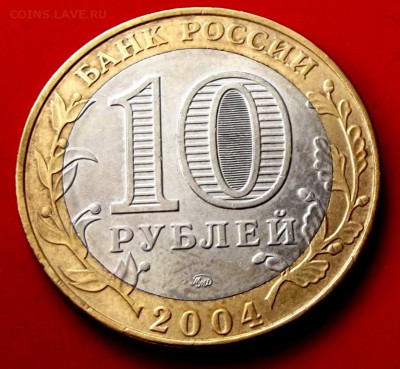 БМ Ряжск до 9.04.14г. до 22-00 мск - DSCF9905.JPG