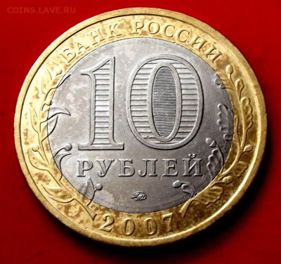БМ Гдов ммд до 9.04.14г. до 22-00 мск - DSCF9911.JPG