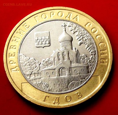 БМ Гдов ммд до 9.04.14г. до 22-00 мск - DSCF9907.JPG