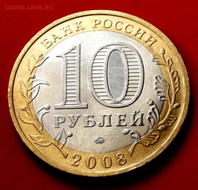 БМ Владимир ммд до 9.04.14г. до 22-00 мск - DSCF9923.JPG