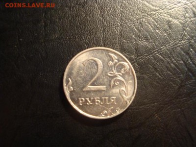 2 рубля 2011 ммд раскол - DSC02586.JPG