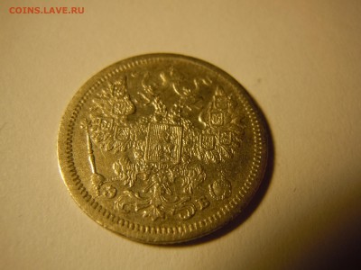 15 копеек 1907 года СПБ ЭБ короткий почта бесплатно - DSCN2104.JPG