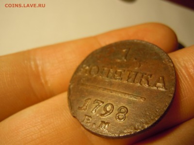 1 копейка 1798 года Павел 1, короткий почта бесплатно - DSCN2118.JPG