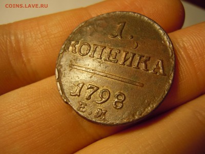 1 копейка 1798 года Павел 1, короткий почта бесплатно - DSCN2119.JPG