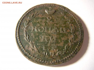 2 копейки 1810 года ЕМ Пчелка короткий Почта Бесплатно - DSCN2127.JPG