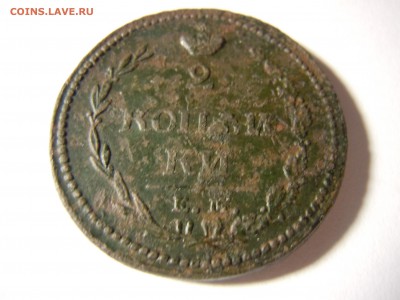 2 копейки 1810 года ЕМ Пчелка короткий Почта Бесплатно - DSCN2128.JPG