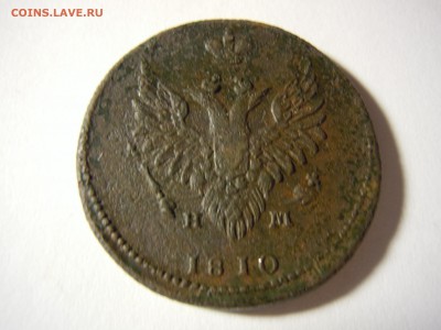 2 копейки 1810 года ЕМ Пчелка короткий Почта Бесплатно - DSCN2129.JPG
