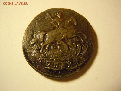 1 копейка 1789 года ЕМ Короткий. почта бесплатно - DSCN2114.JPG