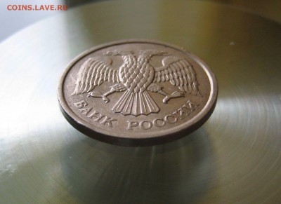 10 руб. ммд. немагнитная - IMG_0012.JPG
