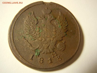 2 копейки 1813 ЕМ НМ приличная короткий, почта бесплатно - DSCN2105.JPG