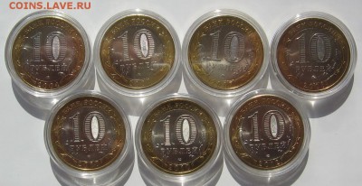 Мешковые и оборотные юбилейные 1,2,5,10 руб - IMG_1365_