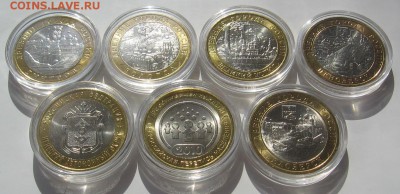 Мешковые и оборотные юбилейные 1,2,5,10 руб - IMG_1354_