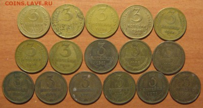 3 коп. 1928,30,35Н,46,54,56,57,61,65,66,69,70,72,74,75,77 гг - IMG_7603.JPG