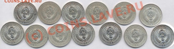 набор  рублей 1961-1991 ( дубль2) - set_rub_1_av_2