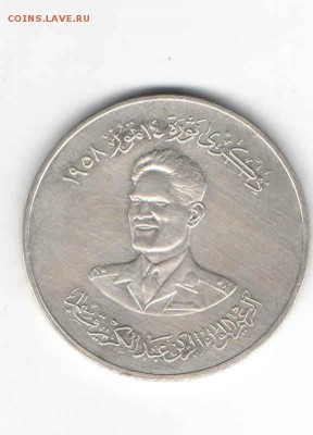 ИРАК 500 ФИЛСОВ ДО 7.04 - 33