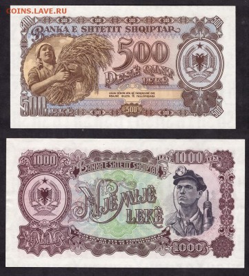 К-т Албании 1957г.10-50-100-500-1000 лек. До 22-00мск 08.04. - Албания 1957 реверс2
